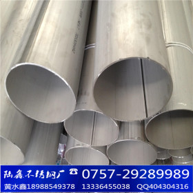 DN150国标304不锈钢工业管 无污染自来水输送不锈钢水管159*2.5mm