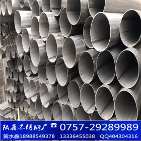 DN250薄壁饮用水不锈钢管厂家 DN250不锈钢水管价格 DN250水管