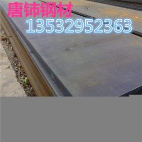专业供应45#钢板东莞市场45号钢板价格规格 碳结钢板切割