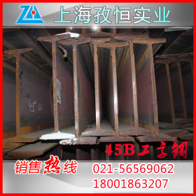 上海工字钢钢厂家直销/Q235B材质工字钢钢名牌厂家出口专供