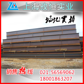 上海H型钢现货批发 热轧Q235BH型钢 低合金国标H钢厂家代理商