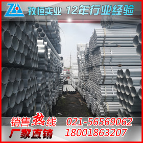 天津友发Q235B镀锌管上海地区厂家直销 规格齐全