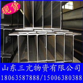 广东云南钢结构厂房H型钢 平台支架H型钢 日照Q235/Q345国标H型钢