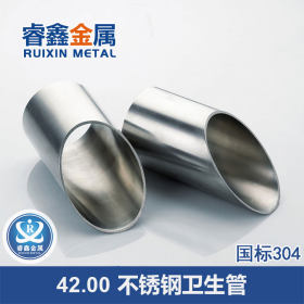 广东热销25.4*1.5不锈钢卫生级管 抛光不锈钢管 卫生级管管件批发
