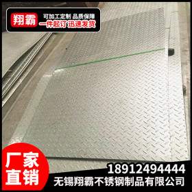 电梯专用SUS304镜面拉丝不锈钢板 8K镜面开平钢板 不锈钢镜面板