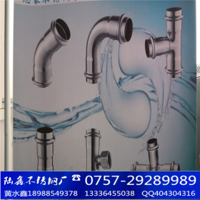 陆鑫304不锈钢家用水管 广东优质不锈钢水管 健康直饮不锈钢水管