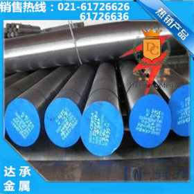 【上海达承】供应德标1.0304圆钢 1.0304碳素结构钢板