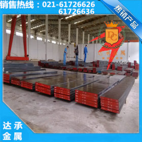【上海达承】供应德标进口1.0310圆钢 1.0310碳素结构钢板