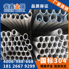 广东厂家不锈钢厚壁管耐热耐腐不锈钢管换热散热器管精密压管油管