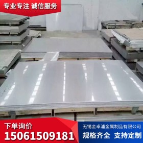 太钢304不锈钢板 多少钱一吨 304不锈钢板价格表 304不锈钢冷轧板