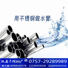 薄壁不锈钢水管 国标水管规格表 Ⅰ系列Ⅱ系列现货 304双卡压管件