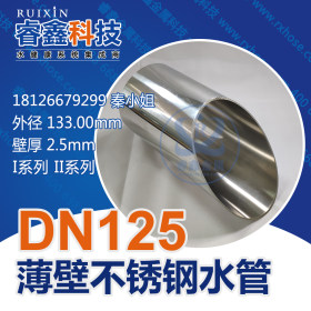 佛山承插焊DN50不锈钢水管 焊接304不锈钢管厂家直供