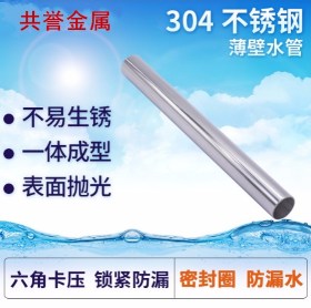 DN50规格不锈钢给水管厂家直销Φ50.8*1.2mm