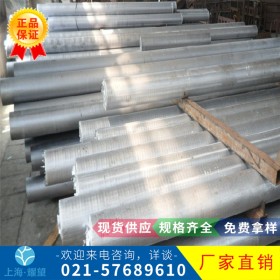【耀望集团】供应宝钢50Mn2V合金钢板 50Mn2V耐磨钢板质量保证