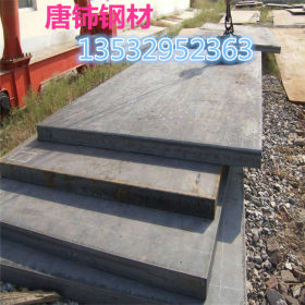 【唐铈钢材】现货供应 Q235GJA 高建钢板 规格齐全 可切割