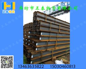 包钢 Q235B H型钢 钢柱 钢结构 框架 结构大梁支架 194*150*12