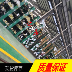 【上海达承】供应德国进口1.4541不锈钢 仓储加工配送一站服务
