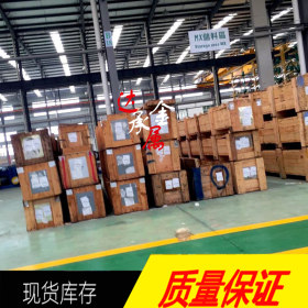 【上海达承】供应德标进口1.4438不锈钢板仓储加工配送一站式服务