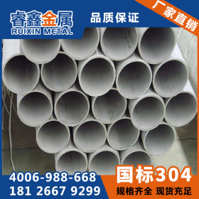 201不锈钢装饰管 304不锈钢制品管 优质走量底价出售大量现货