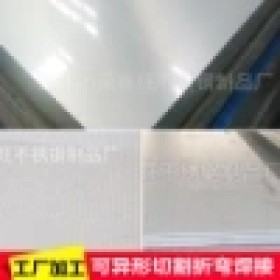 江苏工厂直销6k铸造12.0*1500*C不锈钢板压花304不锈钢板批发定制