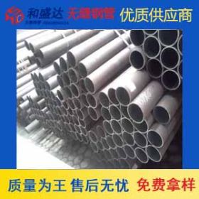 热轧优质钢管 20#常用规格无缝钢管 太原市场批发 优质资源