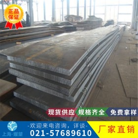 【耀望集团】供应宝钢T7A高度耐磨板工具钢钢板规格齐全质量保证