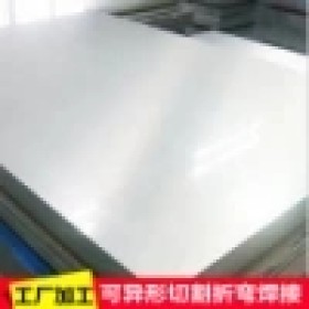 江苏工厂直销BA开平20.0*1500*C不锈钢板镜面304不锈钢板批发定制