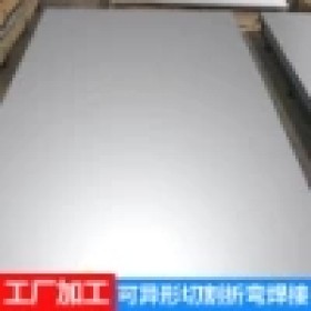 江苏工厂直销8K开平0.7*1219*C不锈钢板镜面310S不锈钢板批发定