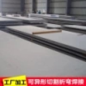 江苏工厂直销BA分条16.0*1500*C不锈钢板镜面201不锈钢板批发定制