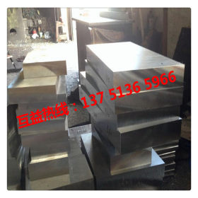 现货供15Ni3Mn模具钢板 优质耐磨15Ni3Mn圆钢 板材 光板 切割加工