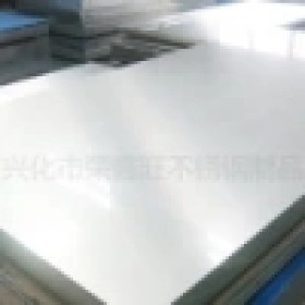 江苏工厂直销8K贴膜0.8*1219*C不锈钢板镜面304不锈钢板批发定制