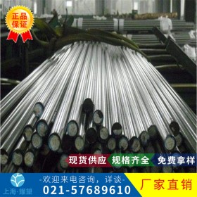 【耀望实业】现货供应30MnB合金结构钢板 30MnB圆钢 棒材质量保证