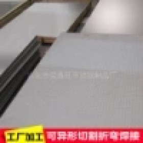 江苏工厂直销BA钻孔3.0*1219*C不锈钢板压花304不锈钢板批发定制