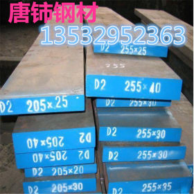 【唐铈钢材】供应宝钢1.2344热作模具钢 1.2344模具钢板品质保证