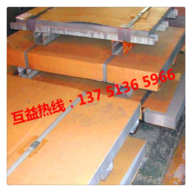 现货供应日本SKS2不变形油钢 小直径圆棒 进口SKS2冷作模具钢板