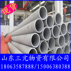 大口径热轧不锈钢管 316太钢不锈钢 化工设备用耐腐蚀不锈钢管