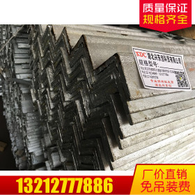 武汉角钢厂家批发价格表 热镀锌角铁幕墙铁塔用 可切割折弯冲孔