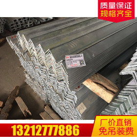 武汉角钢厂家批发价格 Q235B角铁幕墙铁塔规格全 可切割折弯冲孔