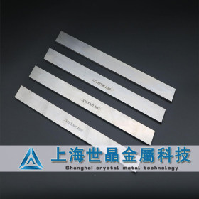 专业供应宝钢1.4116不锈钢板 高强度耐磨DIN X50CrMoV15钢板带