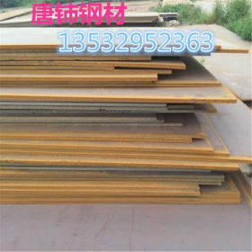 供应30CrMo钢板 30CrMo合金钢板 厂家品质保证