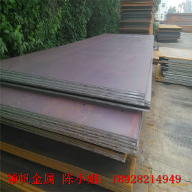 供应Q275钢板 厂家直销Q275普碳板规格齐全 定尺切割中厚板