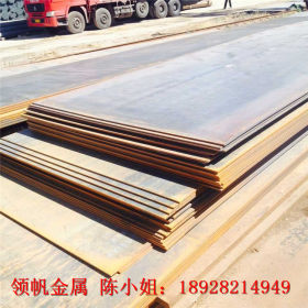 东莞供应13CrMo4-5钢板 压力容器板大量现货库存 可切割