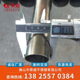 广东佛山厂家直供 201 304 不锈钢无缝管 不锈钢精密管 质量保证