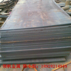东莞供应26SiMnMo(Gy5) 防弹钢板 规格齐全 可切割零售
