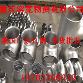 重庆优质304不锈钢热轧无缝钢管国标不锈钢管现货切割加工定做