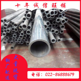钝化钢管 酸洗精密管 磷化精密钢管 高材质钢管 镀锌精密管