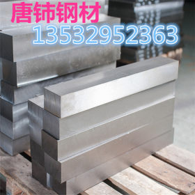 【唐铈销售】SKH51高速钢板材 高速钢圆钢 钢板 薄板  规格齐全