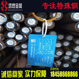 20Cr1Mo1VNbTiB高温螺栓钢  大冶钢厂  宁波华东物资城