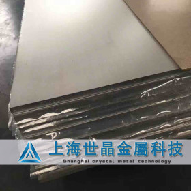 专业供应宝钢1Cr12Mo不锈钢板 高强度耐磨1Cr12Mo叶片不锈钢