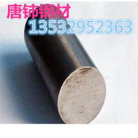 【唐铈钢材】现货供应宝钢W9Mo3Cr4V高速钢圆钢/圆棒 质量